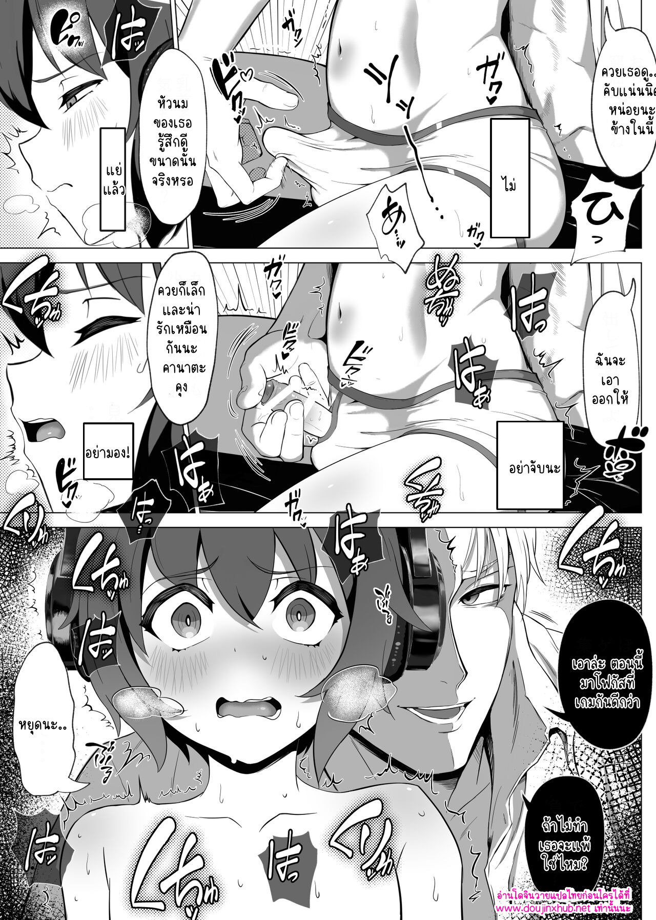 นายท่านขอรับ 01-23